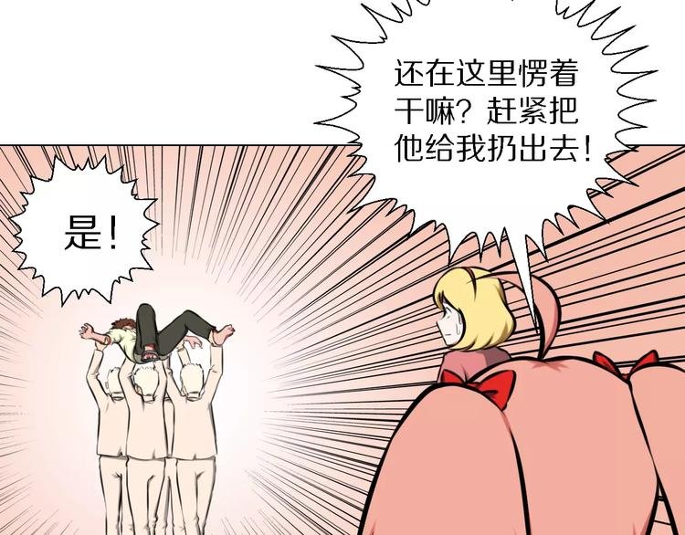 第38话 离开