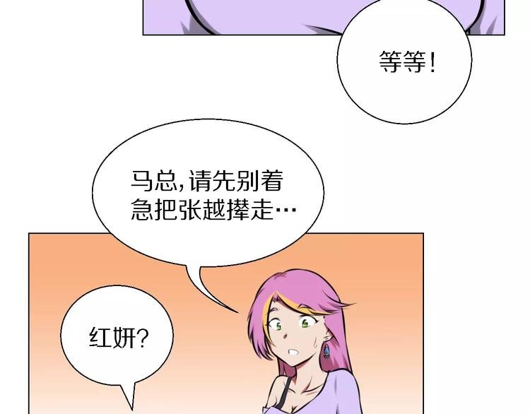 第38话 离开