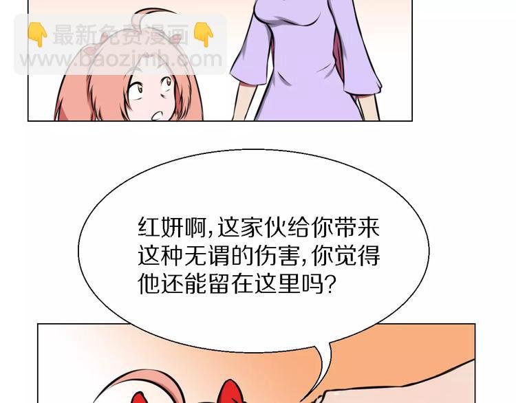 第38话 离开