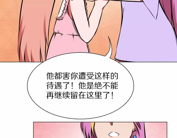 第38话 离开