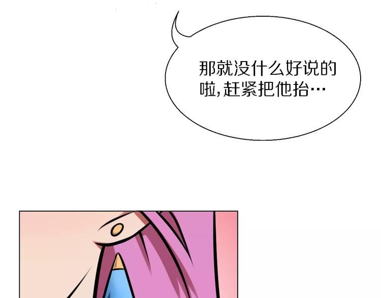 第38话 离开