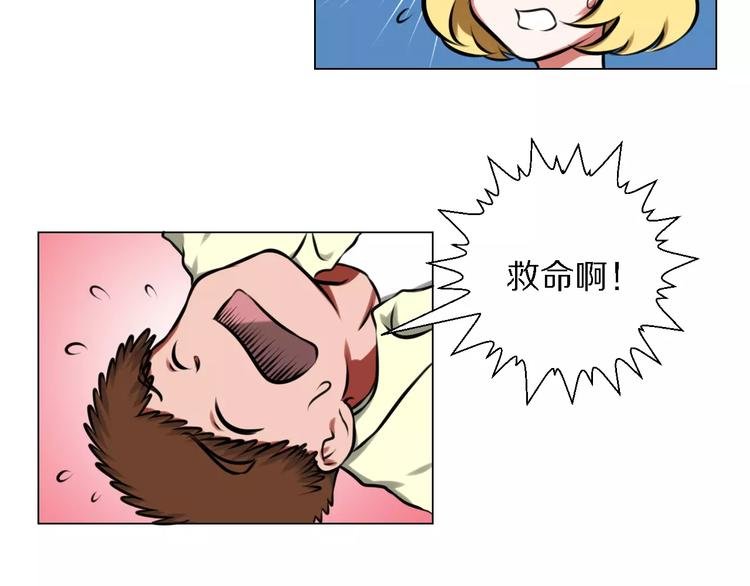 第38话 离开