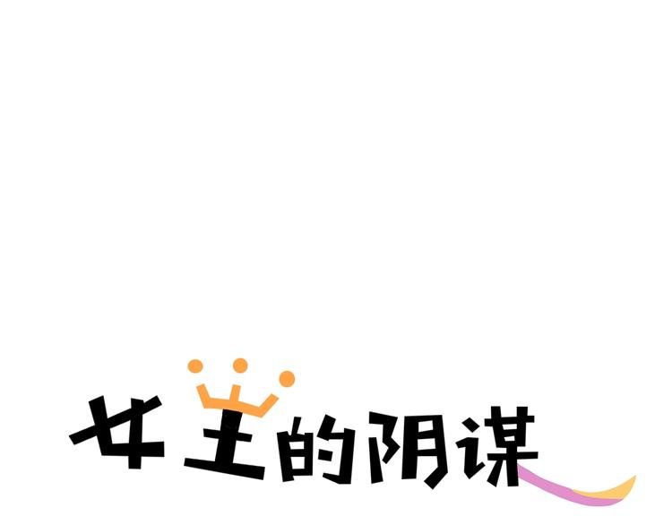 完结篇 她