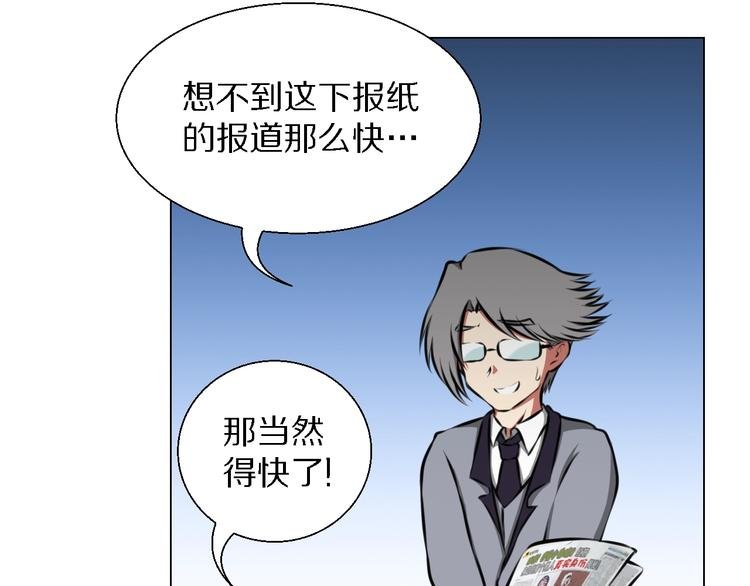 完结篇 她