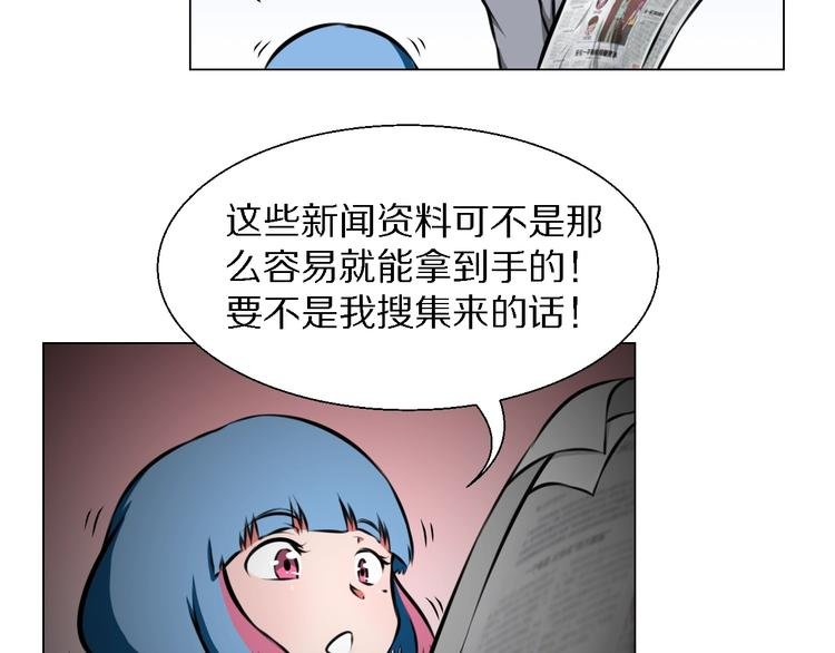 完结篇 她