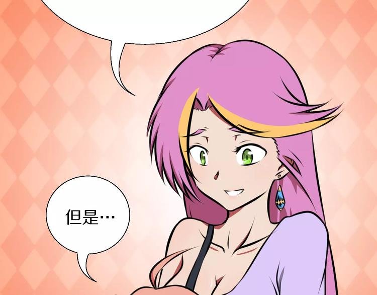 完结篇 她