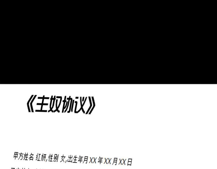 第4话 迟到