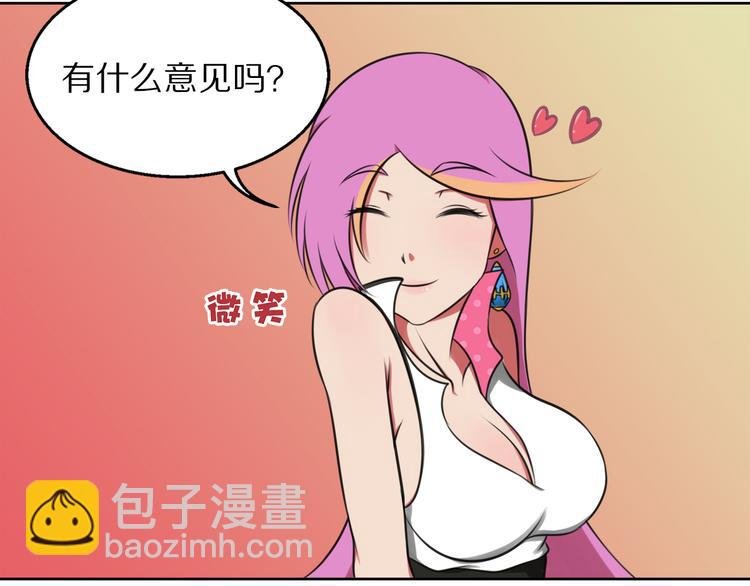 第4话 迟到