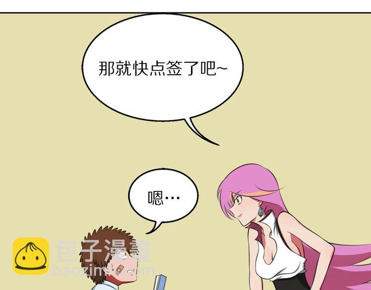 第4话 迟到