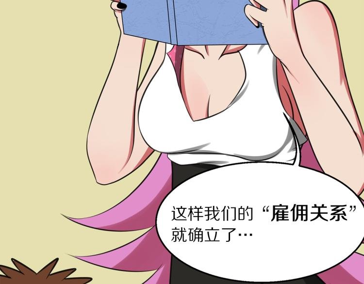 第4话 迟到
