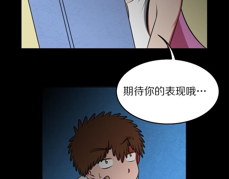 第4话 迟到