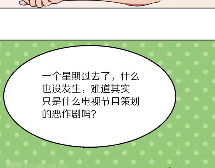 第4话 迟到