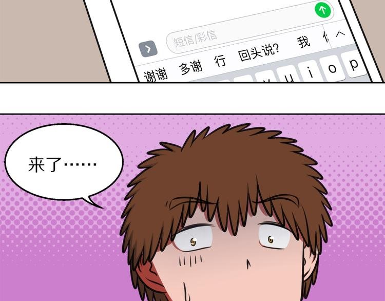 第4话 迟到