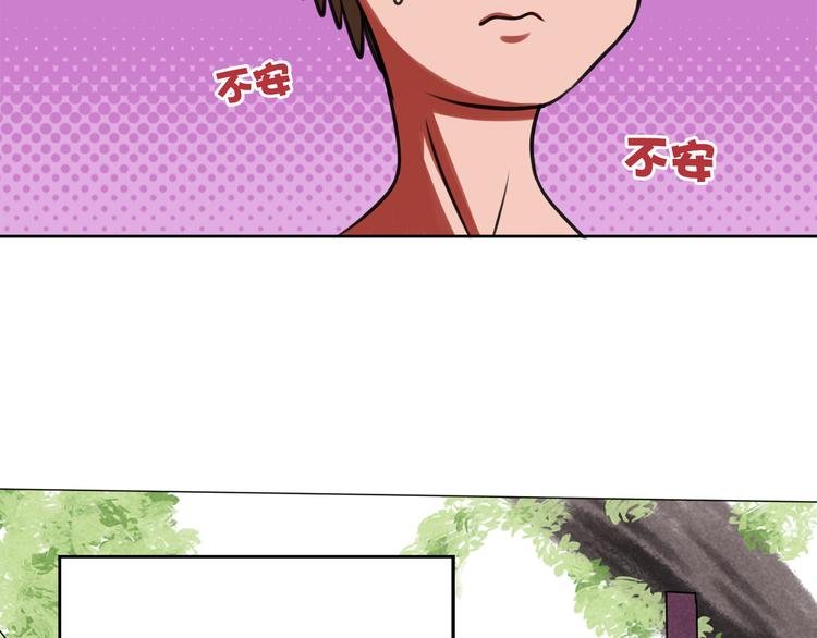 第4话 迟到
