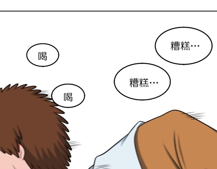 第4话 迟到