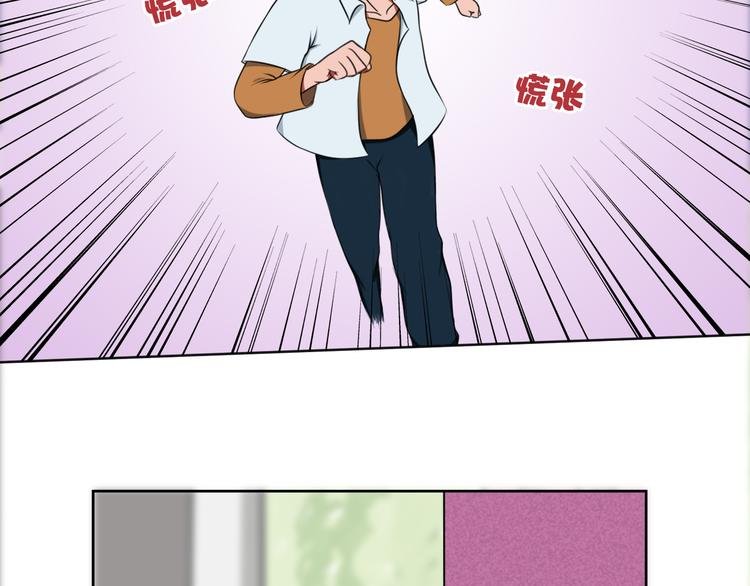 第4话 迟到