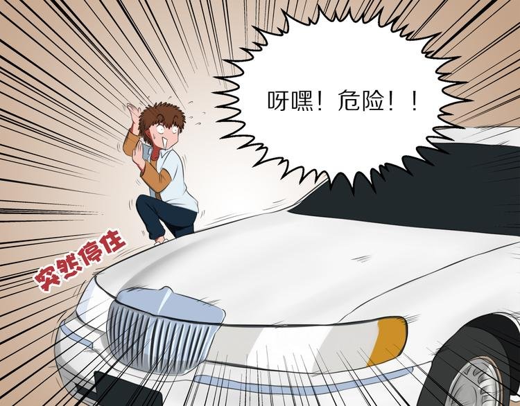 第4话 迟到