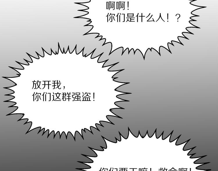 第4话 迟到