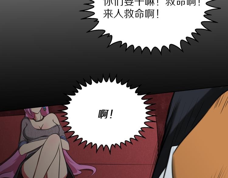 第4话 迟到