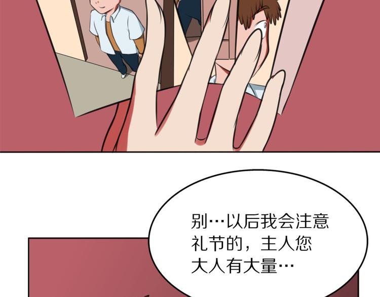 第6话 少耍花招