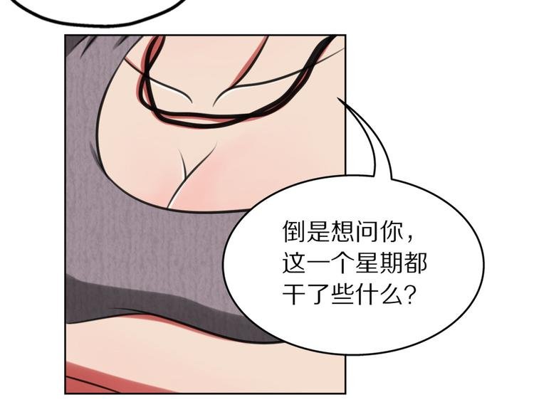第6话 少耍花招