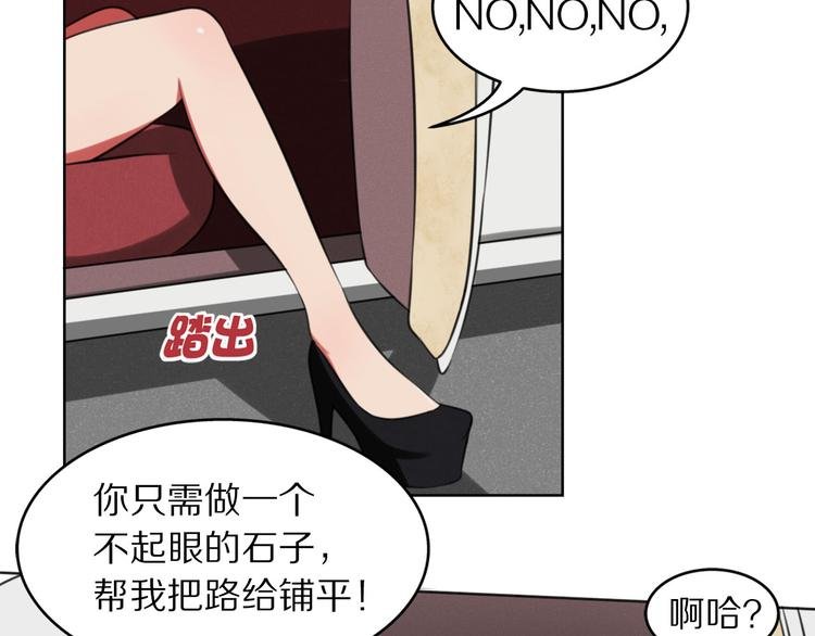 第6话 少耍花招