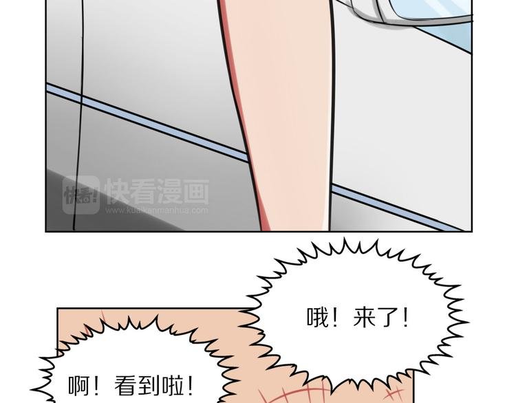 第6话 少耍花招