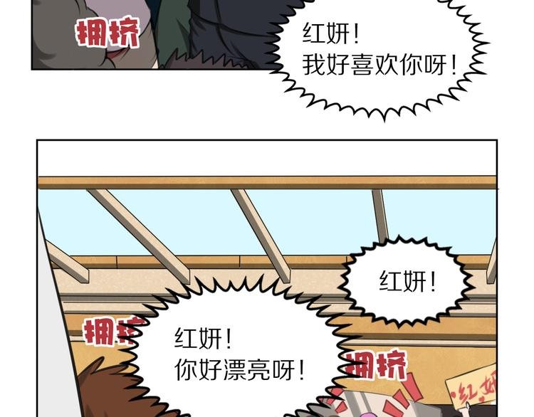 第6话 少耍花招