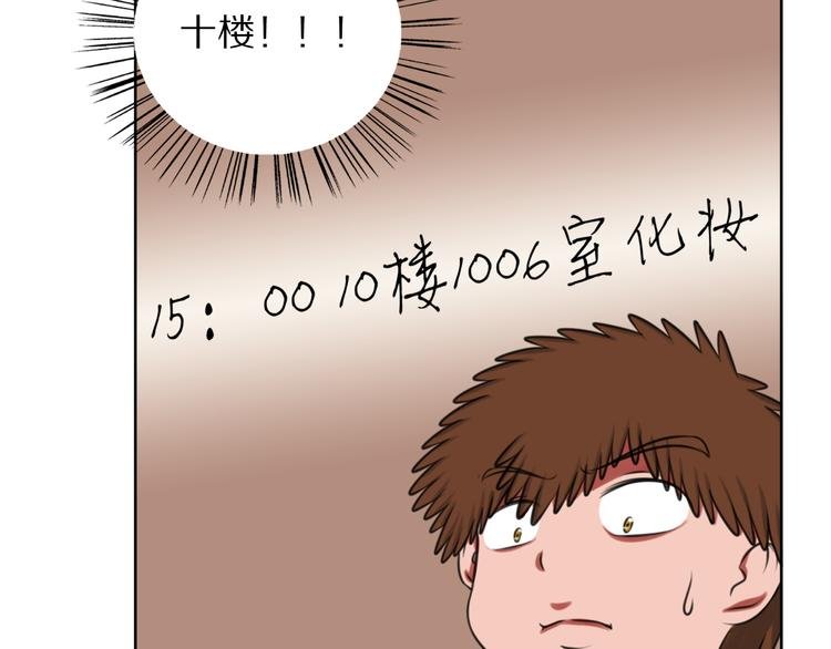 第6话 少耍花招