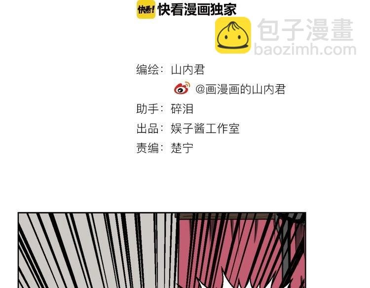 第8话 脑子是个好东西