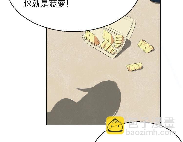 第8话 脑子是个好东西