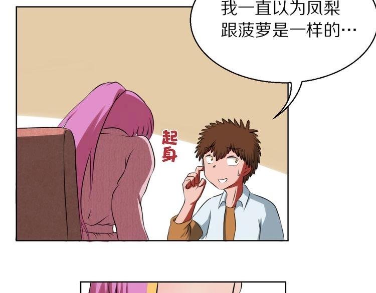 第8话 脑子是个好东西