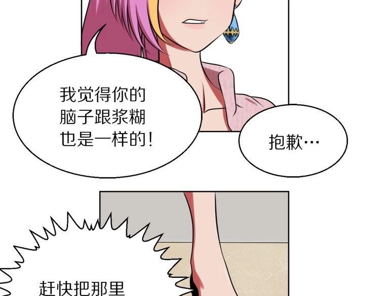 第8话 脑子是个好东西