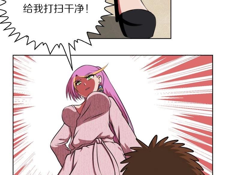 第8话 脑子是个好东西
