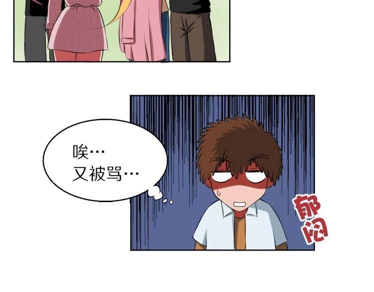 第8话 脑子是个好东西