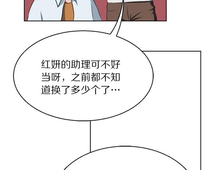 第8话 脑子是个好东西