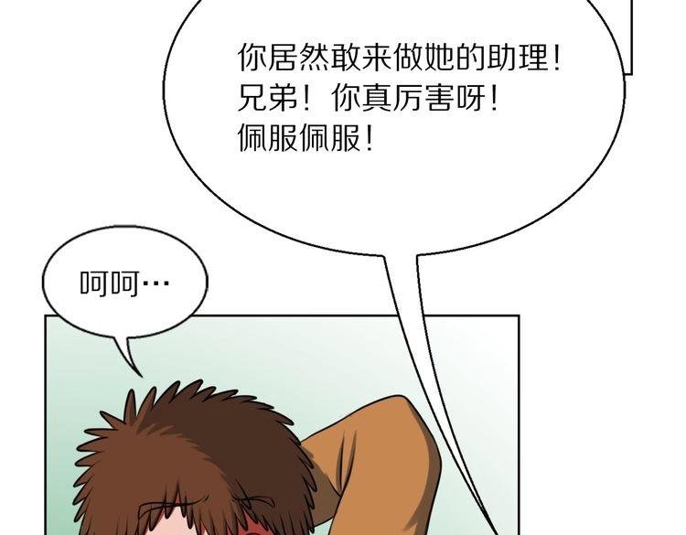 第8话 脑子是个好东西