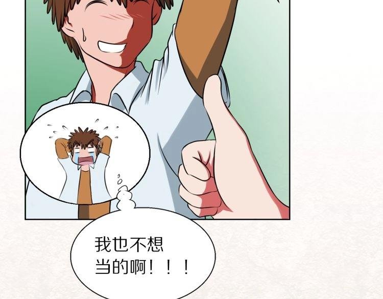 第8话 脑子是个好东西