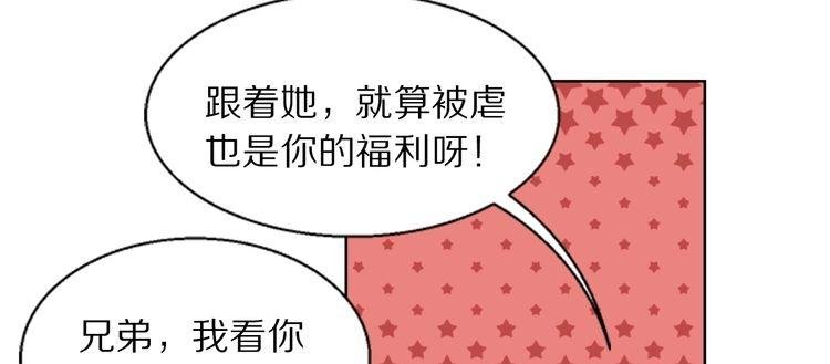 第8话 脑子是个好东西