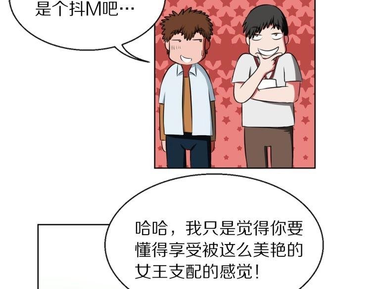 第8话 脑子是个好东西