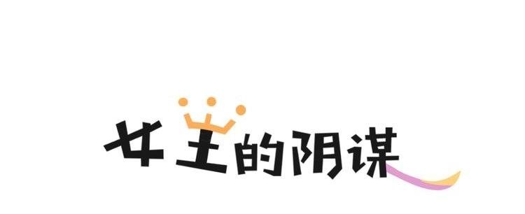 第9话 给我跪着