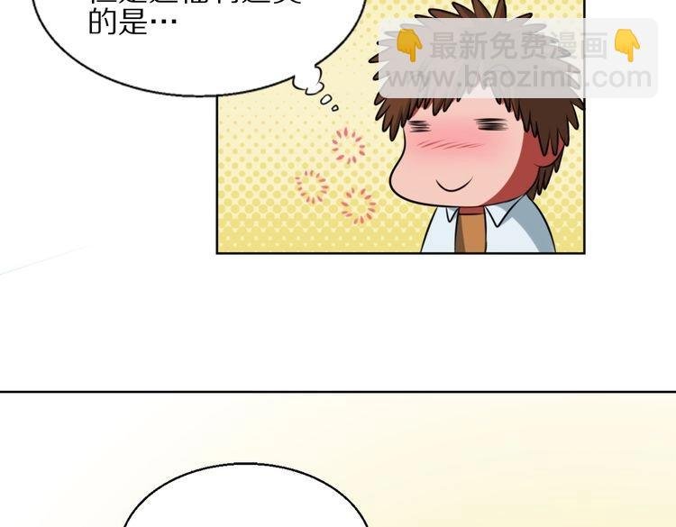 第9话 给我跪着
