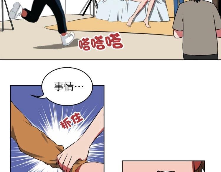 第9话 给我跪着