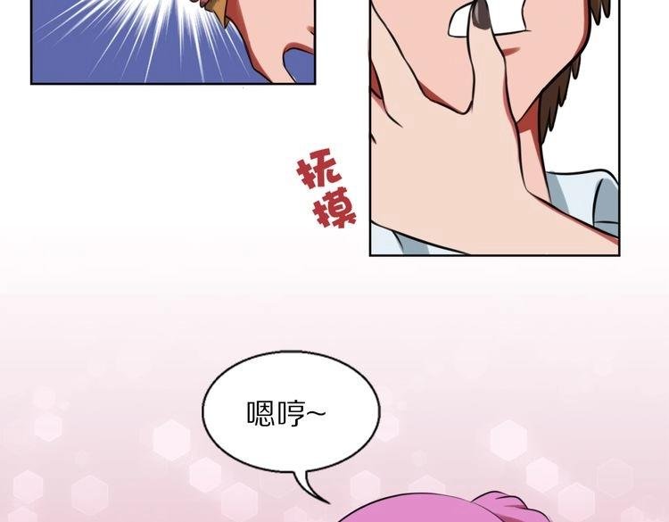 第9话 给我跪着