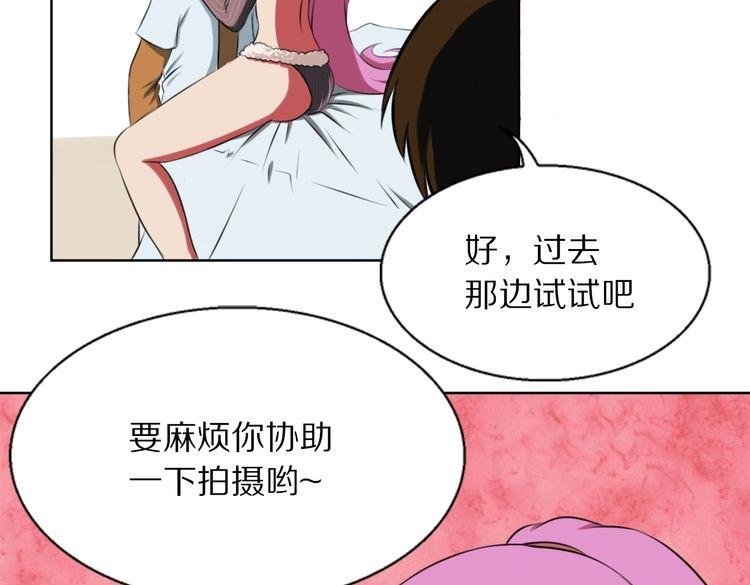 第9话 给我跪着