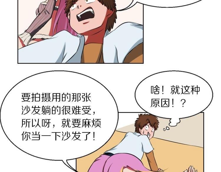 第9话 给我跪着