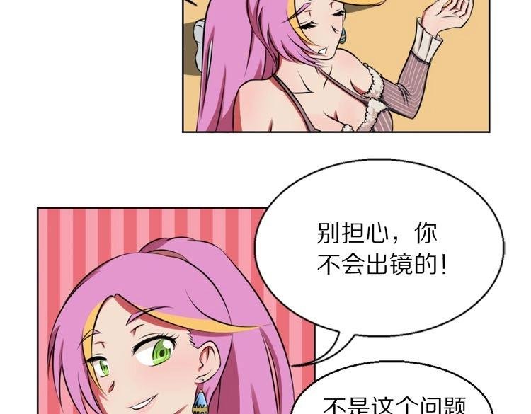 第9话 给我跪着