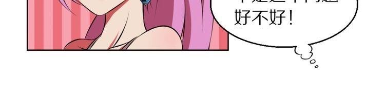 第9话 给我跪着