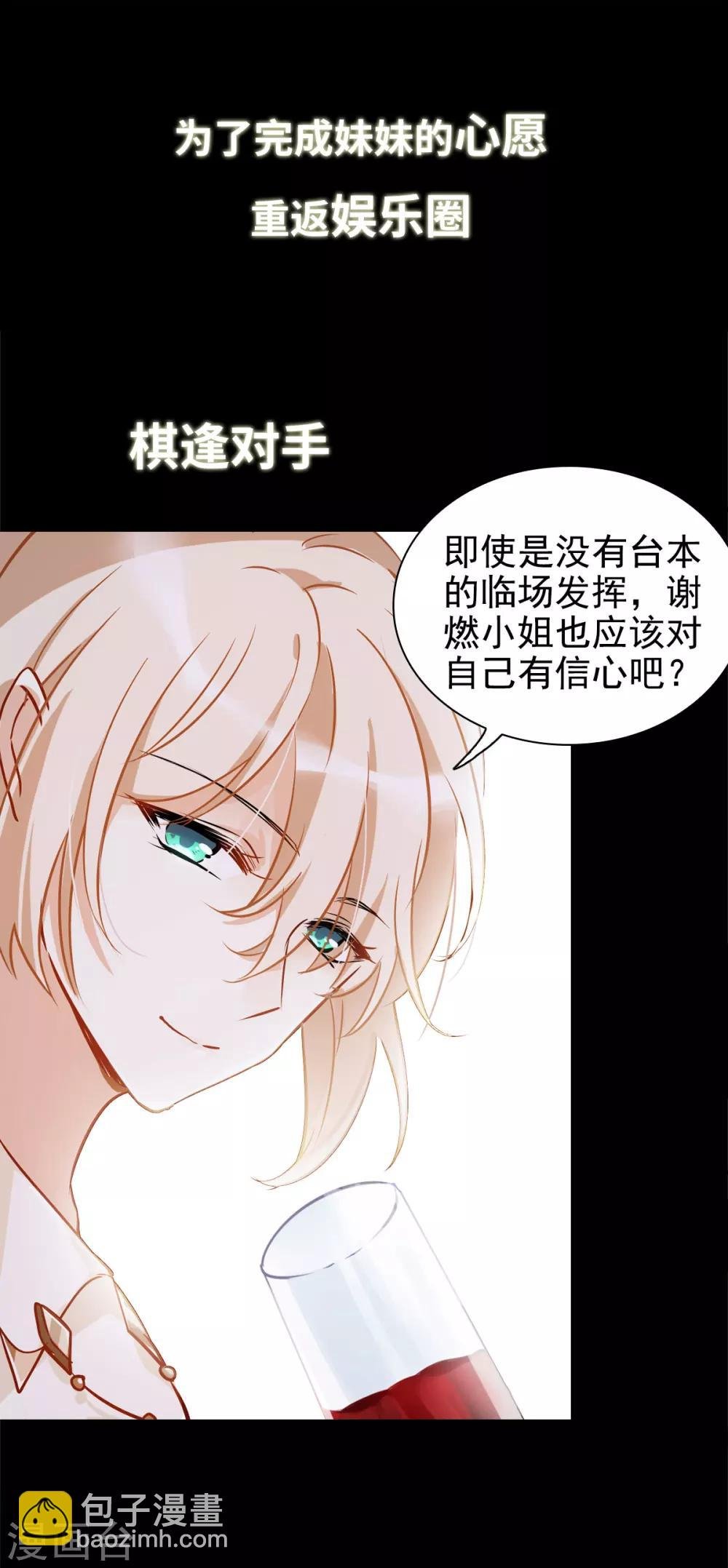 序章