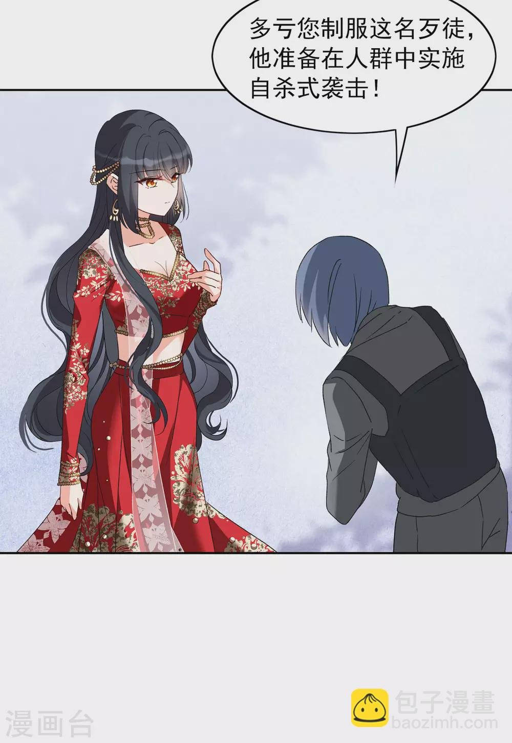 第31话1 舆论风暴